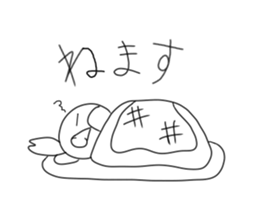 16319209