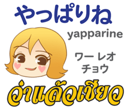 16319709