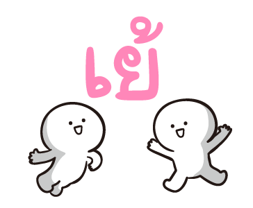 Bao Bao ไม่บอกหรอก ขยับยุกยิก รูปที่ 15