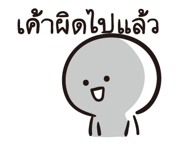 Bao Bao ไม่บอกหรอก ขยับยุกยิก รูปที่ 17