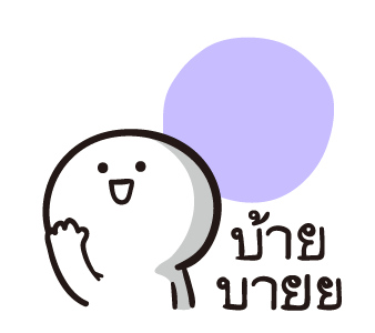 Bao Bao ไม่บอกหรอก ขยับยุกยิก รูปที่ 24