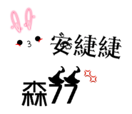163214654