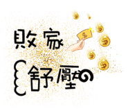 163214671