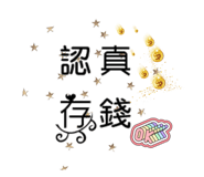 163214674