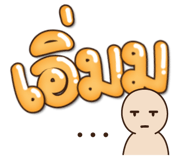 163266342