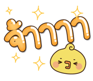 163266344