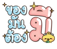 163266358