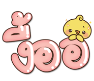 163266359