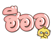 163266361