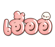 163266367