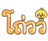 163266370