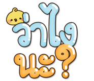163266373
