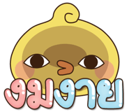 163266380
