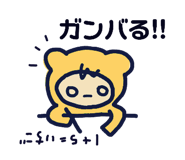 163308740
