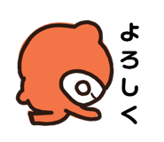 163308742