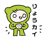 163308743