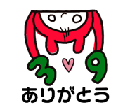 163308744