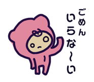 163308752