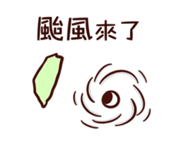 16333399