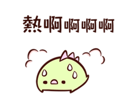 16333412