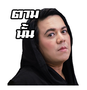 พี่เอ ศุภชัย : Fabulous Life รูปที่ 2
