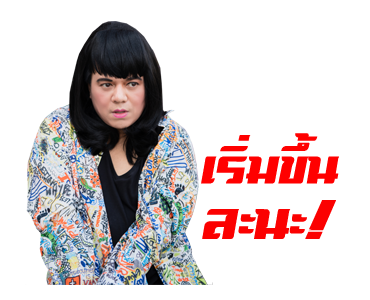 พี่เอ ศุภชัย : Fabulous Life รูปที่ 6