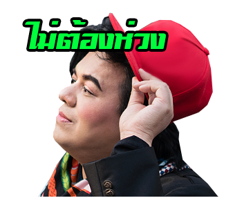 พี่เอ ศุภชัย : Fabulous Life รูปที่ 7