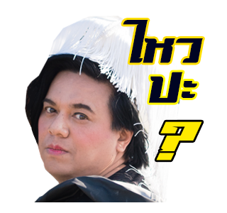 พี่เอ ศุภชัย : Fabulous Life รูปที่ 12