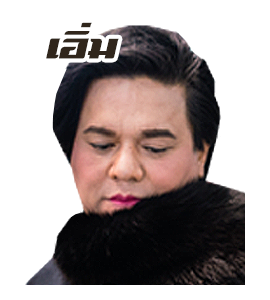 พี่เอ ศุภชัย : Fabulous Life รูปที่ 14