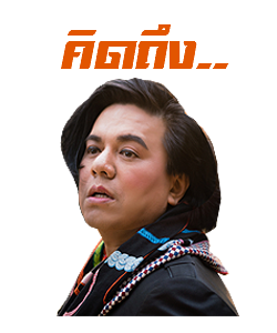พี่เอ ศุภชัย : Fabulous Life รูปที่ 18