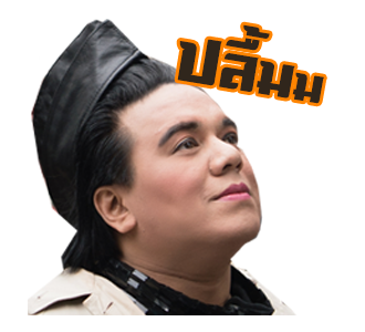 พี่เอ ศุภชัย : Fabulous Life รูปที่ 20