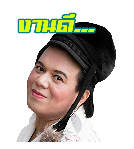 พี่เอ ศุภชัย : Fabulous Life รูปที่ 22