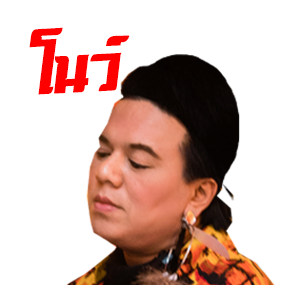 พี่เอ ศุภชัย : Fabulous Life รูปที่ 24