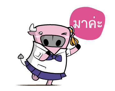 ติดลม : ไปโรงเรียน รูปที่ 2