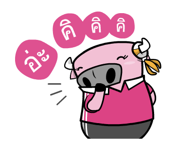 ติดลม : ไปโรงเรียน รูปที่ 6