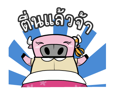 ติดลม : ไปโรงเรียน รูปที่ 9