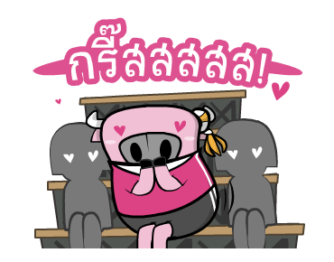 ติดลม : ไปโรงเรียน รูปที่ 23