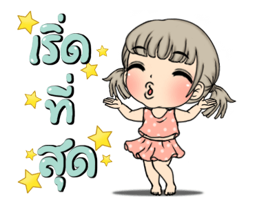 อันนาสาวน้อยดุ๊กดิ๊ก6 รูปที่ 4