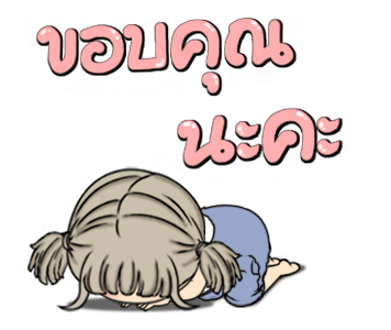 อันนาสาวน้อยดุ๊กดิ๊ก6 รูปที่ 12
