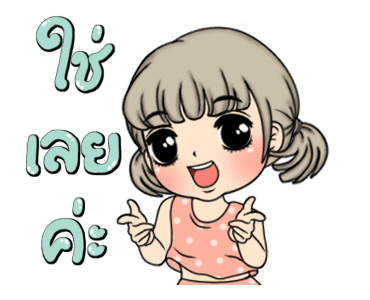 อันนาสาวน้อยดุ๊กดิ๊ก6 รูปที่ 13