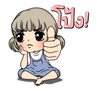 อันนาสาวน้อยดุ๊กดิ๊ก6 รูปที่ 18