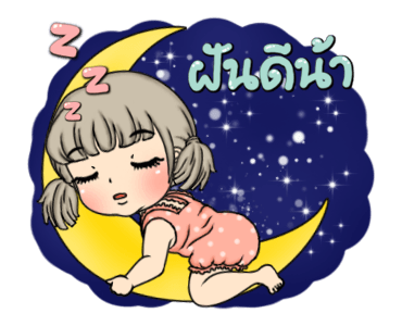 อันนาสาวน้อยดุ๊กดิ๊ก6 รูปที่ 19