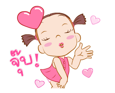 จั๊มบุ๊กก้า 11 คิ้วท์ คิ้วท์ รูปที่ 2