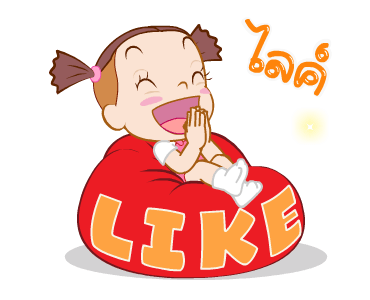 จั๊มบุ๊กก้า 11 คิ้วท์ คิ้วท์ รูปที่ 16