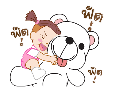 จั๊มบุ๊กก้า 11 คิ้วท์ คิ้วท์ รูปที่ 21