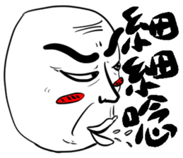 16343514