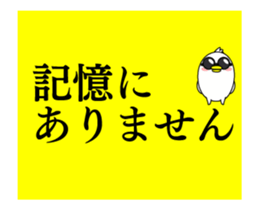 16344821