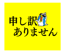 16344827
