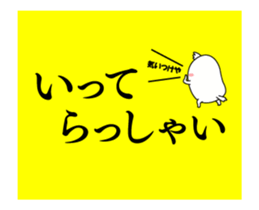 16344830