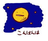 16352963